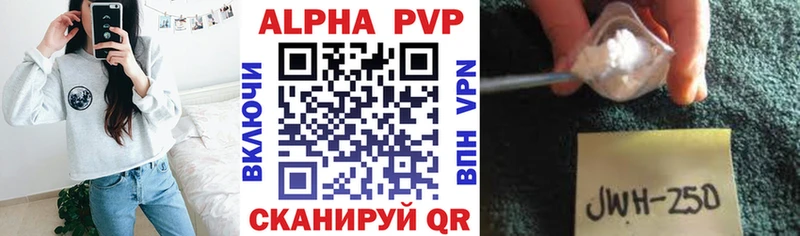 где найти наркотики  Краснокаменск  Alpha-PVP кристаллы 