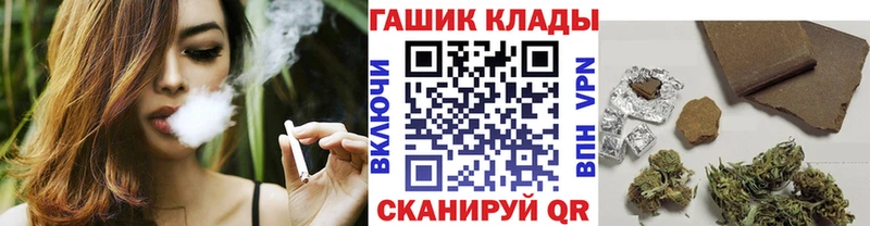 купить   Краснокаменск  ГАШИШ убойный 