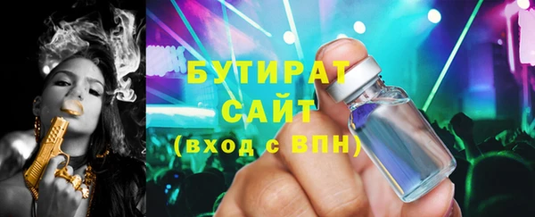 первитин Белокуриха