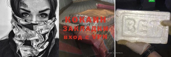 метадон Беломорск