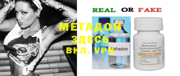метадон Беломорск