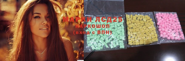 соль курить ск Пересвет