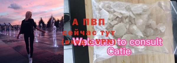 кокаин Пестово
