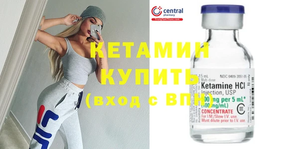 метадон Беломорск
