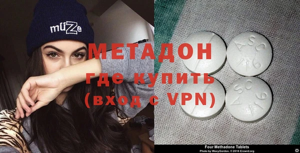 первитин Белокуриха