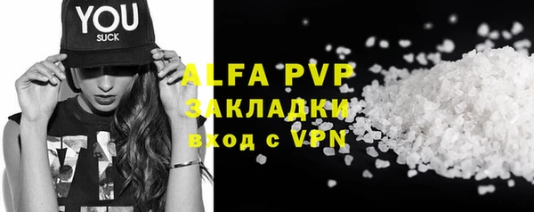 первитин Белокуриха