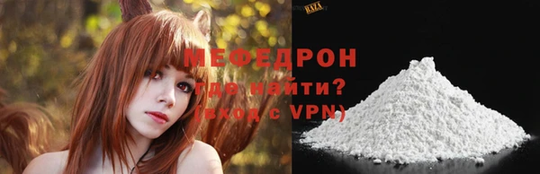 первитин Белокуриха