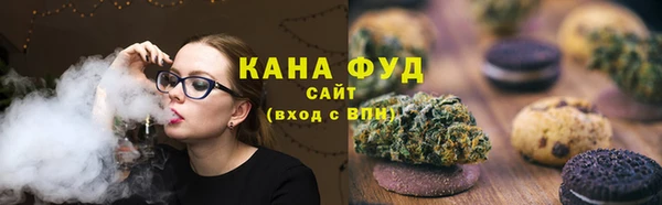 первитин Белокуриха