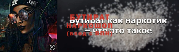 первитин Белокуриха