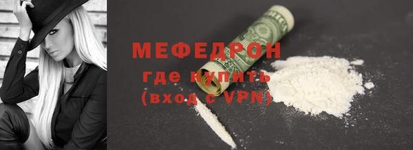 метадон Беломорск