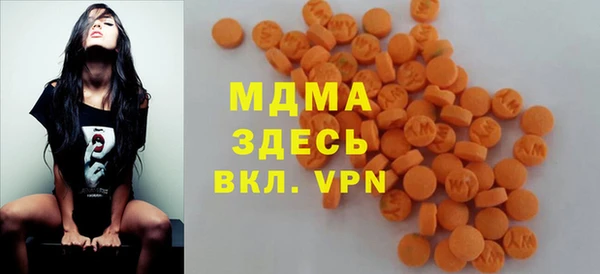 метадон Беломорск