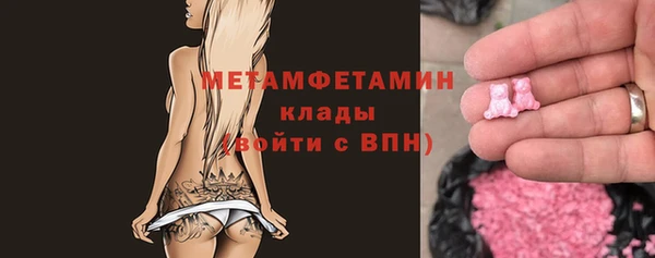 первитин Белокуриха
