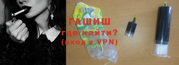 первитин Белокуриха