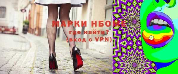 синтетический гашиш Переславль-Залесский