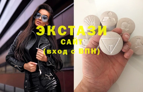 первитин Белокуриха