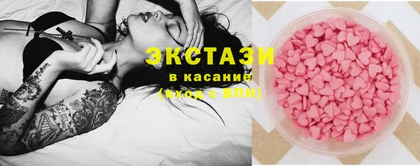 ПСИЛОЦИБИНОВЫЕ ГРИБЫ Белоозёрский