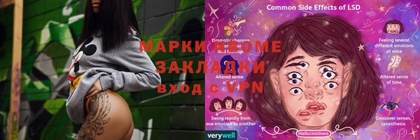ПСИЛОЦИБИНОВЫЕ ГРИБЫ Белоозёрский