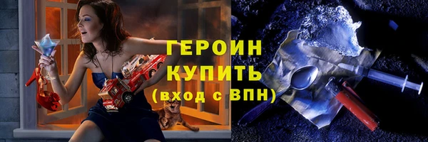 первитин Белокуриха