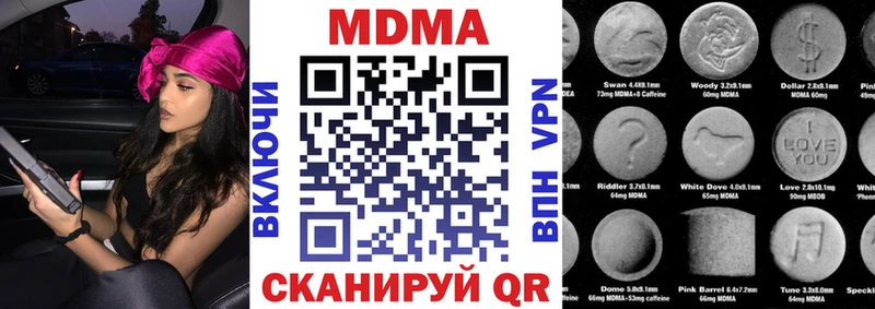 МДМА кристаллы  наркотики  Краснокаменск 