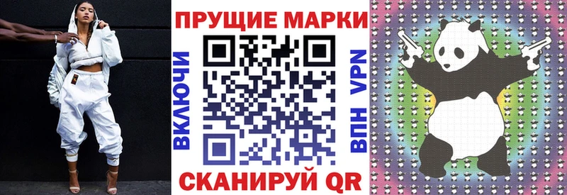 Марки N-bome 1,8мг Краснокаменск