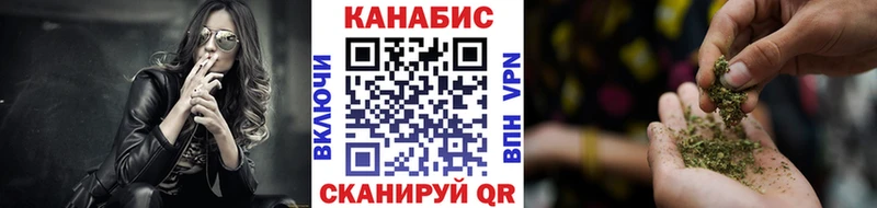 Бошки Шишки AK-47 Краснокаменск